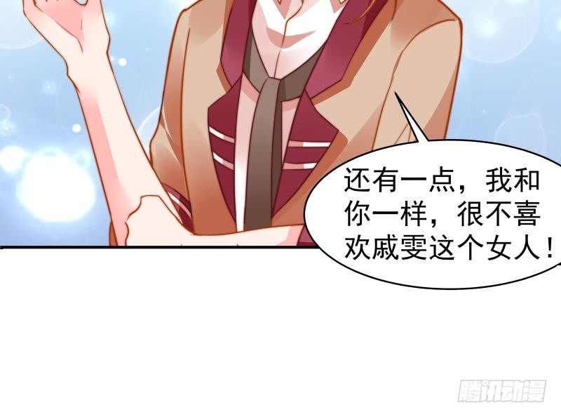 第14话 强行告白27