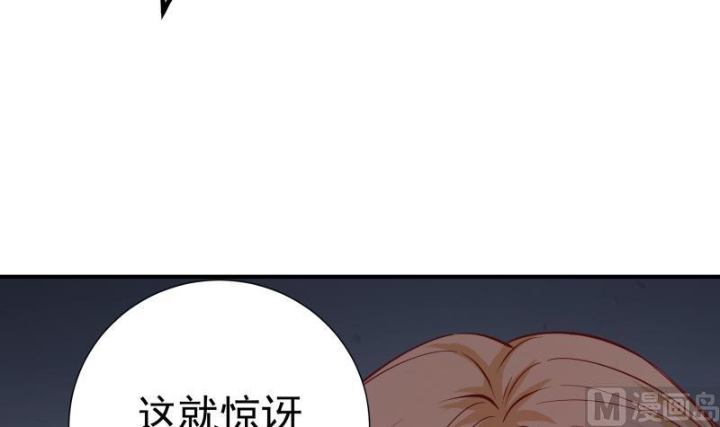 第121话争锋相对65