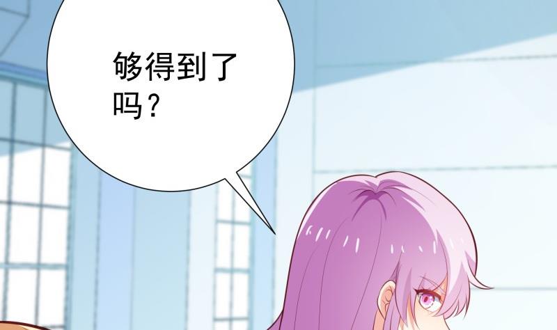 第96话幕后真凶是谁？21