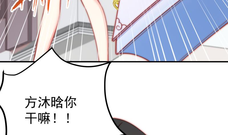 第130话强吻15