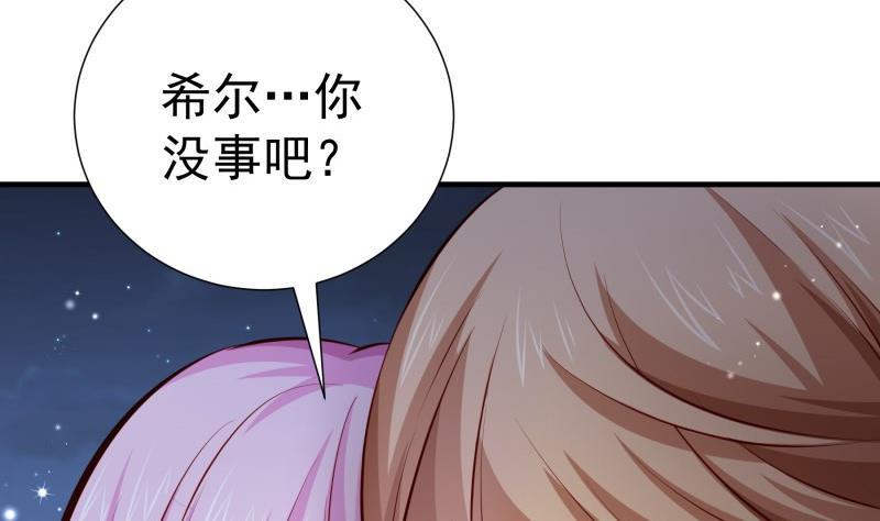 第166话不松手34