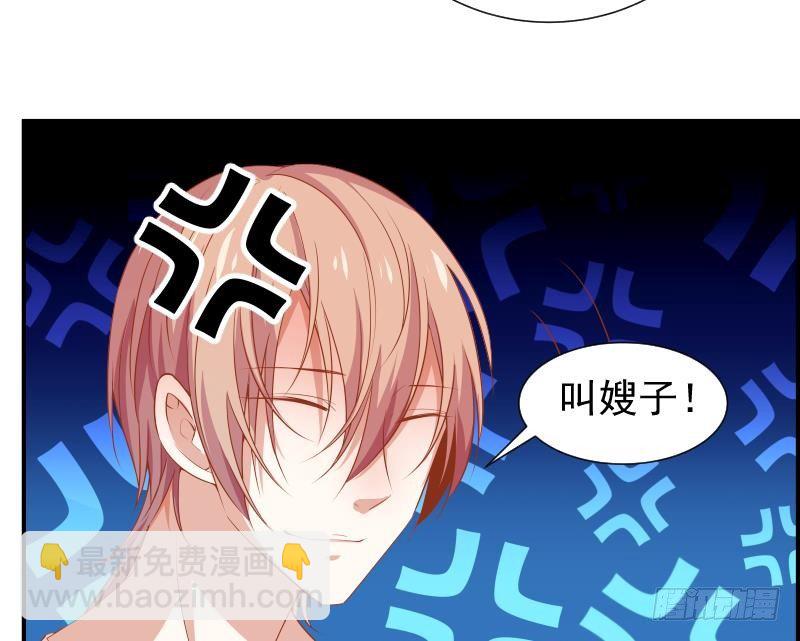 第21话 求婚惊喜40