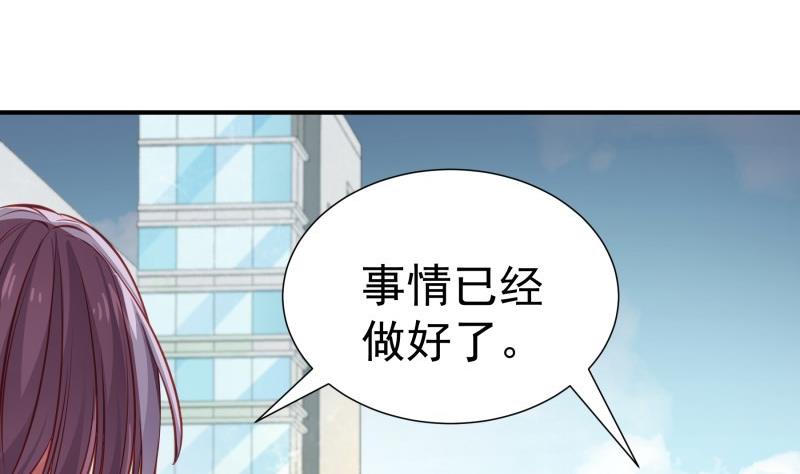 第142话蓄意伤害58
