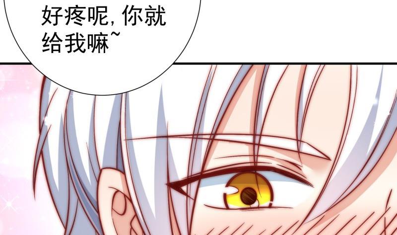 第129话心思所在34
