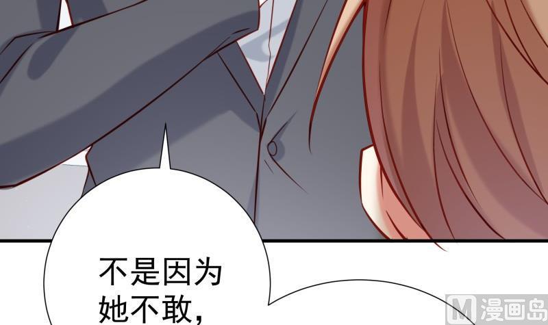 第188话一起吃饭吧59
