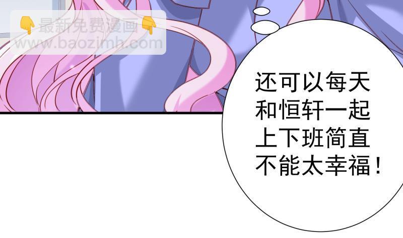 第186话放下仇恨58