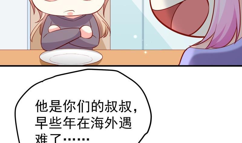 第189话还有个叔叔42