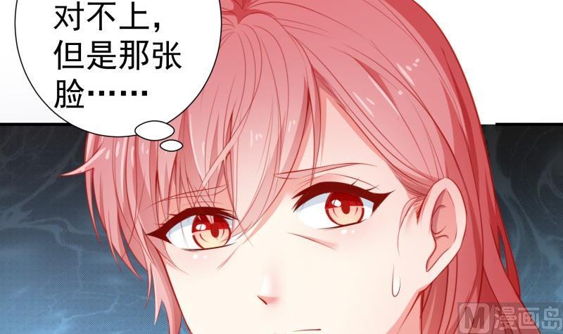 第108话为你设计婚纱17