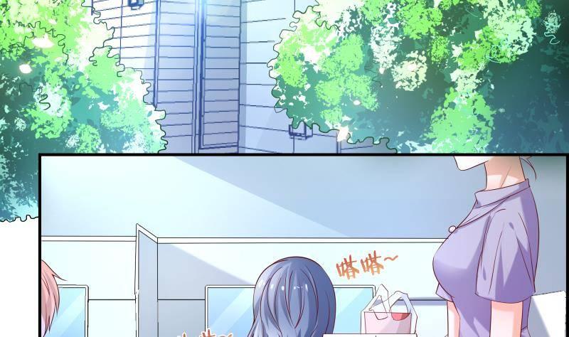 第4话 小三上门4