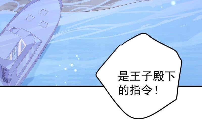第165话搜寻6