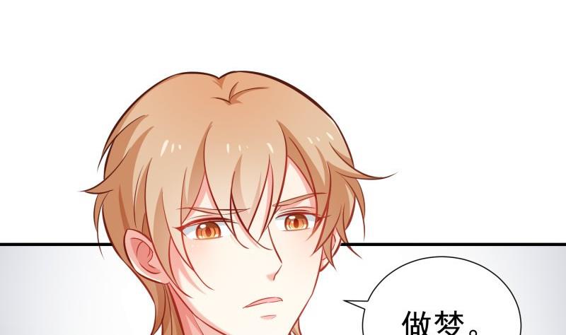 第92话陈玥的威胁42