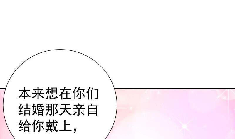 第150话传家之宝57