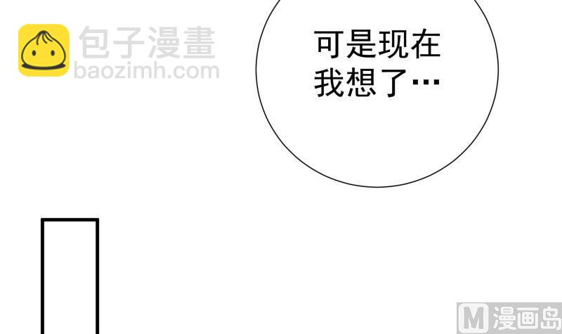 第174话甜蜜之夜59