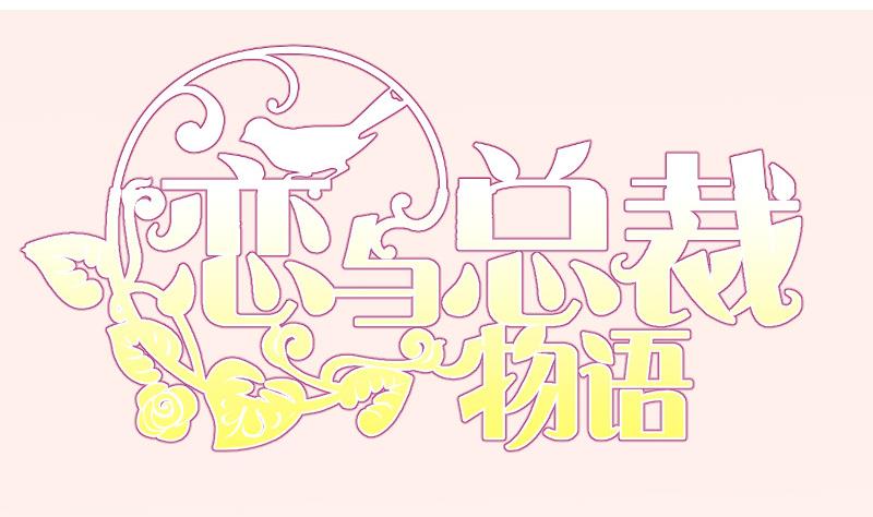 第125话王子殿下66