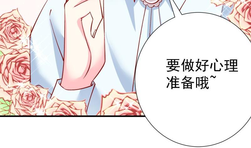 第149话以多欺少16