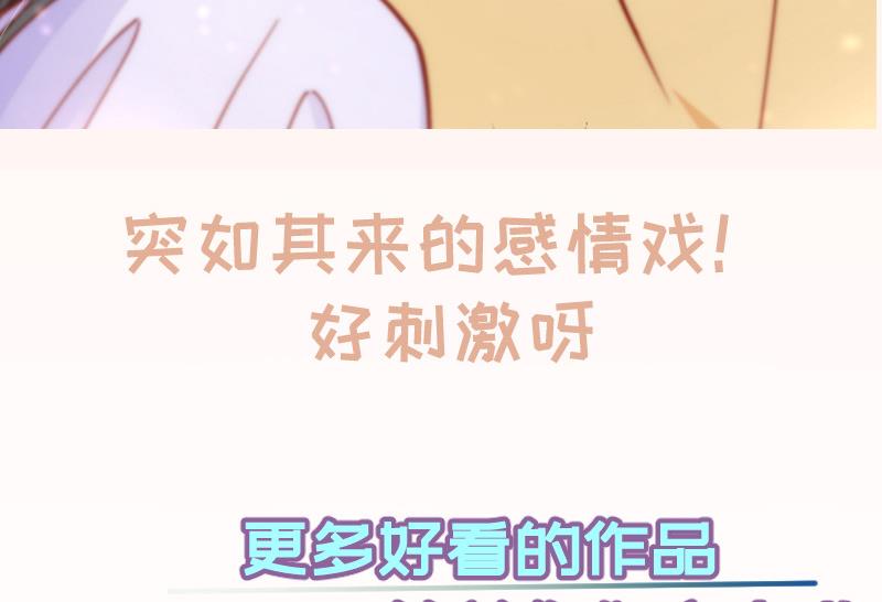 第130话强吻78