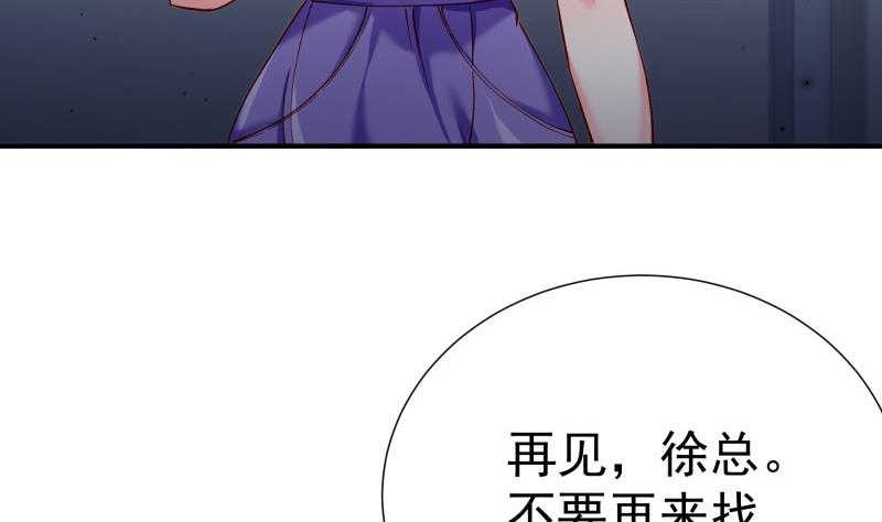 第137话大意了！30