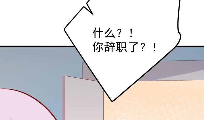 第180话送花大战33
