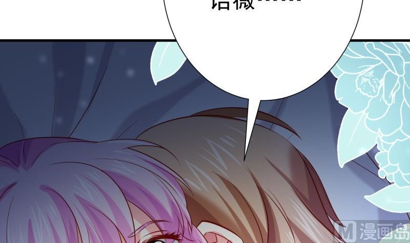 第174话甜蜜之夜17
