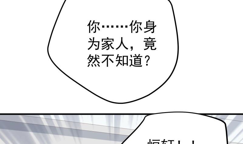 第192话分崩离析45