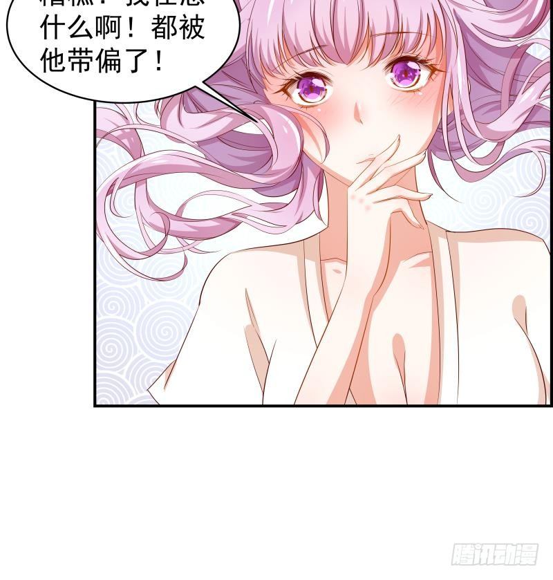 第20话 或许…真的会好起来15