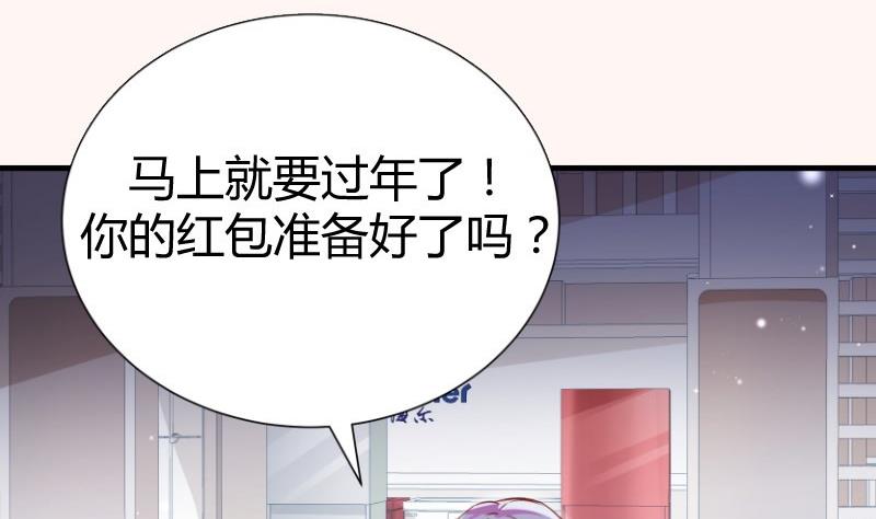 第184话奶奶的悄悄话73