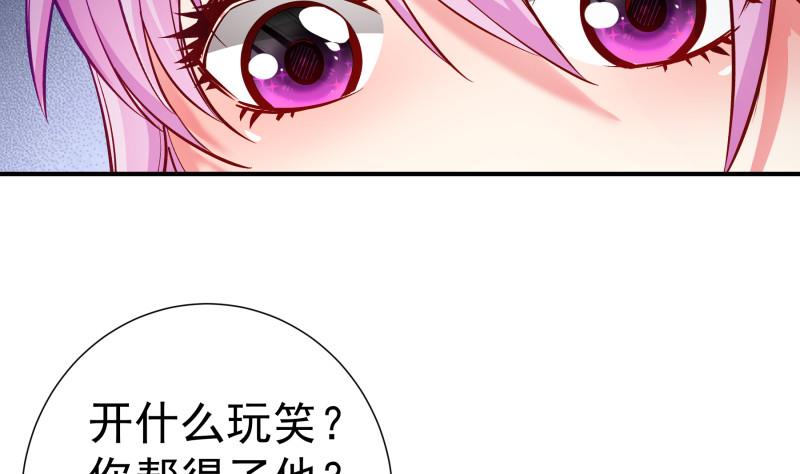 第135话阴谋降临31