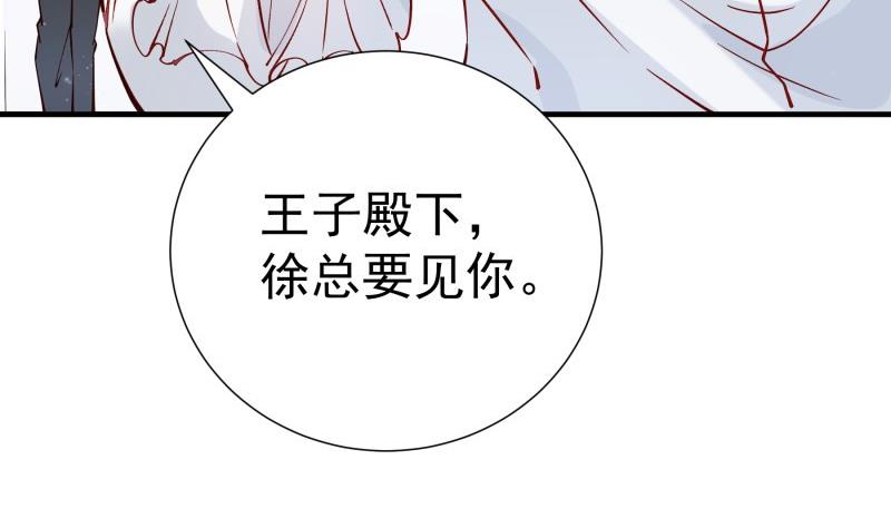 第156话婚前一刻25