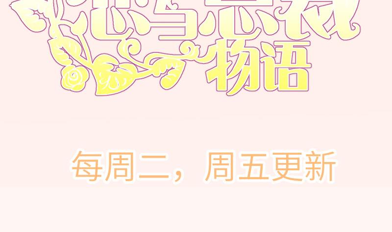 第134话危机四伏67