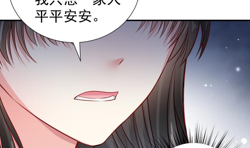 第120话父女隔阂49
