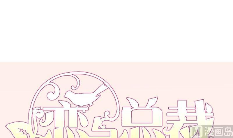 第116话真相到底是？65