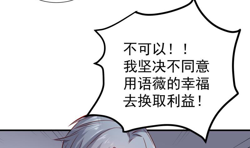 第152话与我无关54