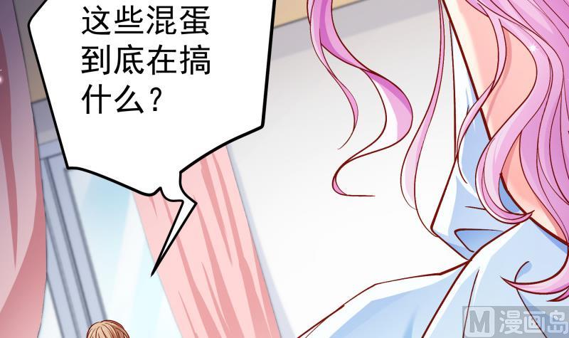 第134话危机四伏8