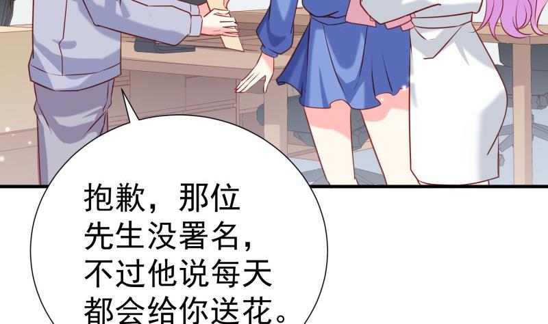第180话送花大战42