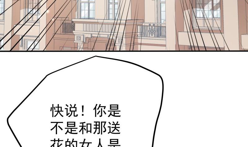 第182话竟然是陈钥？！28