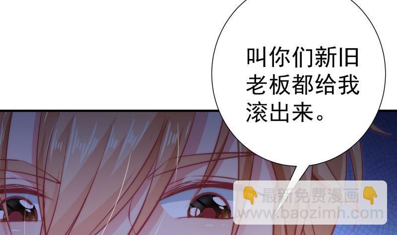 第128话正面交锋13