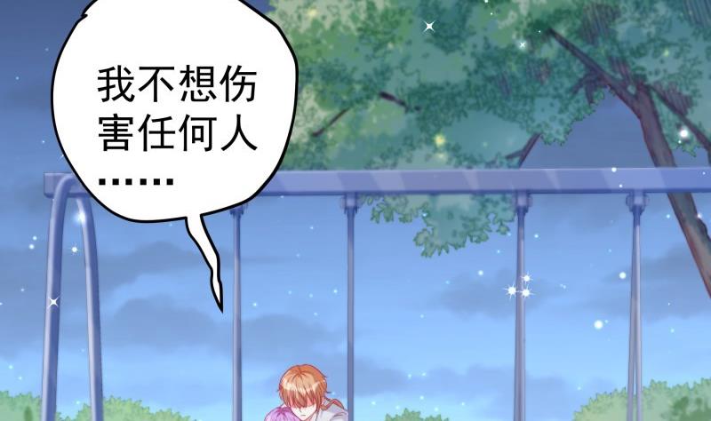 第118话不好的预感43