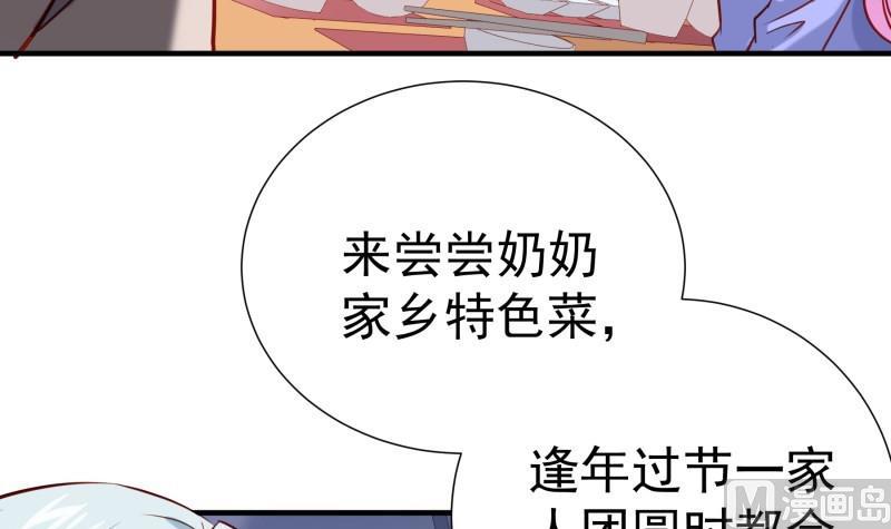 第188话一起吃饭吧14