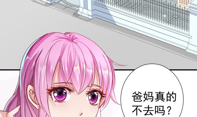 第127话一见倾心6