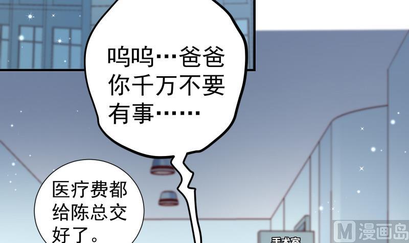 第124话生孩子？！14