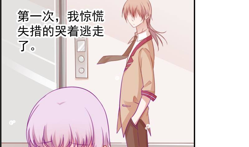 第11话 暂时不开新恋情23