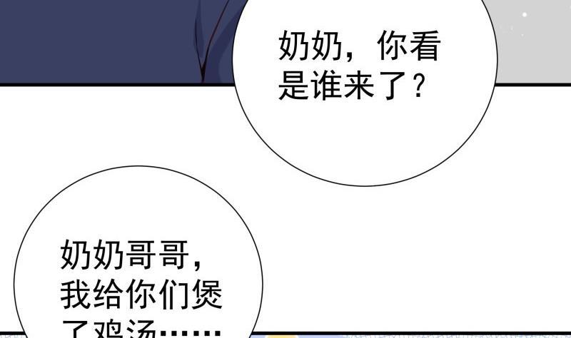 第196话大结局19