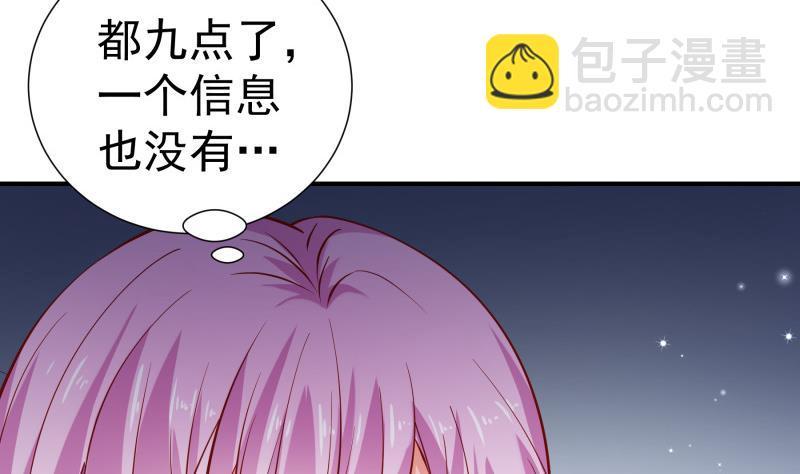 第125话王子殿下18