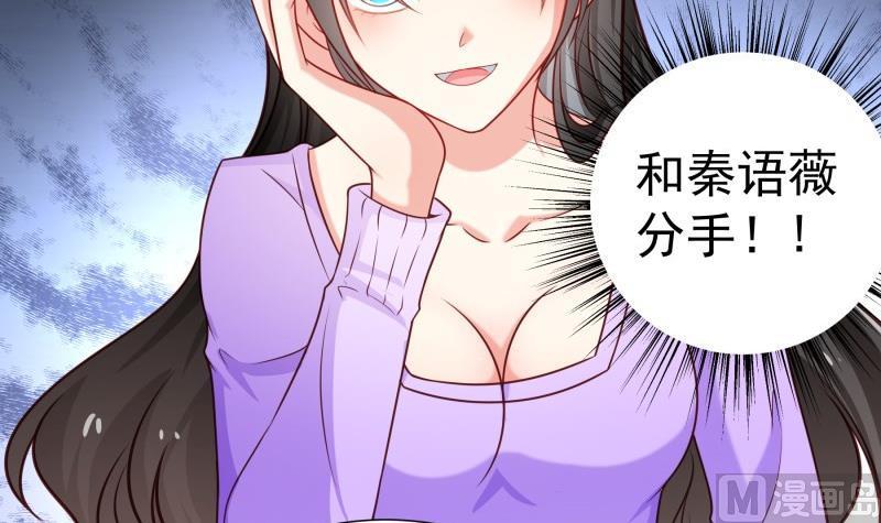 第93话暴露了11
