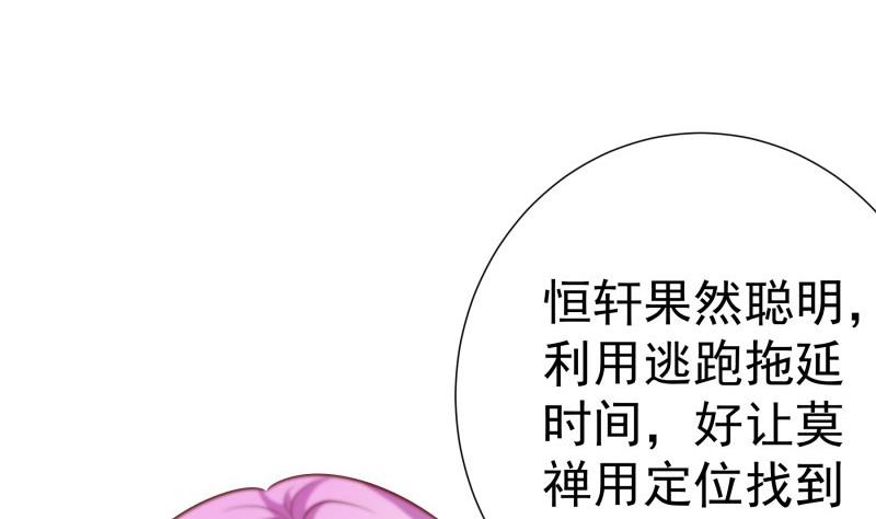 第102话陈父被抓30