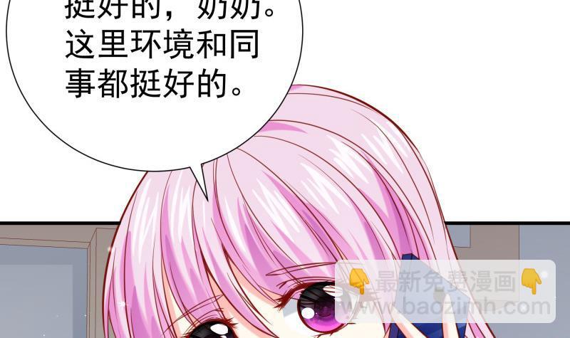 第186话放下仇恨56
