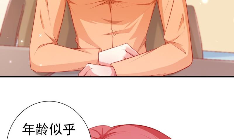 第108话为你设计婚纱16