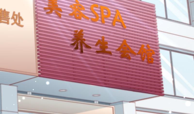 第156话婚前一刻36