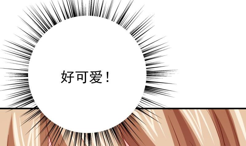 第174话甜蜜之夜10