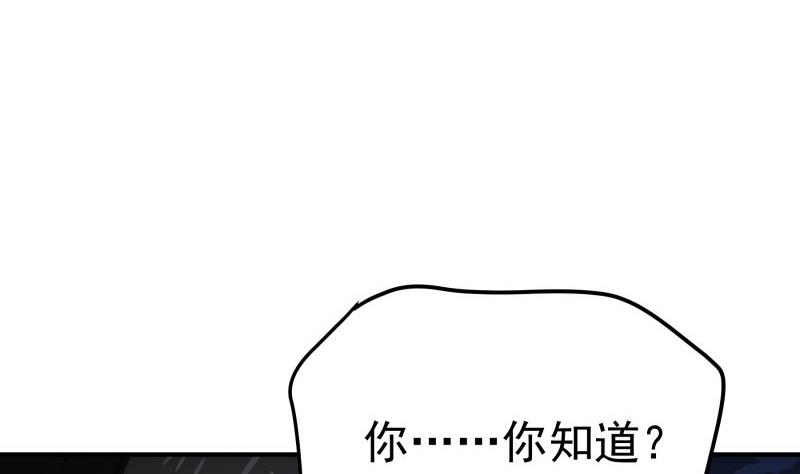 第93话暴露了22